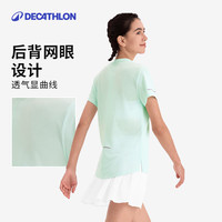 迪卡侬 WSLS 速干透气 粉紫色 2XL 女士运动T恤