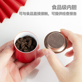 萌依儿（Mengyier）精致小铁盒茶叶罐空罐子铁罐小号茶罐茶叶盒便携铁盒包装盒密封的 黑色丨506螺旋铝罐