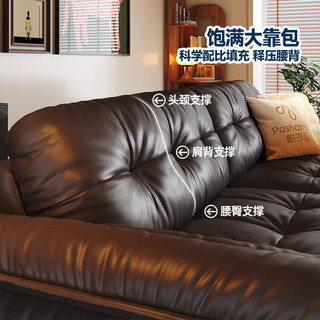 帕沙曼 2826ZP 头层牛皮 中古风 直排真皮沙发