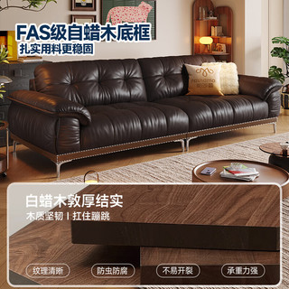 帕沙曼 2826ZP 头层牛皮 中古风 直排真皮沙发
