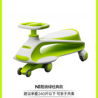 酷骑 N3 儿童扭扭车 樱霞粉
