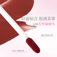 稚优泉顺滑丝绒唇釉不易沾杯T 丝绒唇釉03T