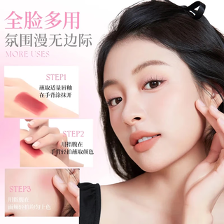  CHIOTURE/稚优泉 不易沾杯 女士丝绒唇釉  04T