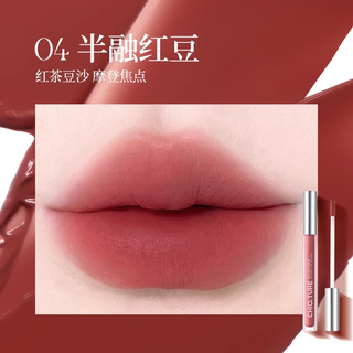  CHIOTURE/稚优泉 不易沾杯 女士丝绒唇釉  04T