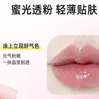 CHIOTURE/稚优泉 不易沾杯 唇釉