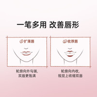 CHIOTURE/稚优泉 不易沾杯 唇釉