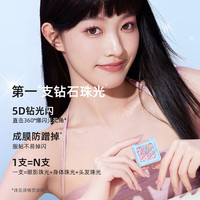 CHIOTURE/稚优泉 不易沾杯 唇釉 单色眼影