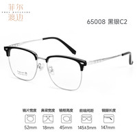 ZEISS 蔡司 1.67高清膜 眉线框眼镜 超轻合金镜架