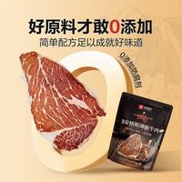 百亿补贴:良品铺子 安格斯牛肉礼盒装182g澳洲薄脆牛排脆肉棒牛脆脆中秋