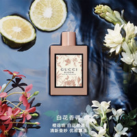 GUCCI/古驰 礼盒 女士香水  1.5ml*4