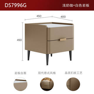 顾家家居意式卧室双抽储物床头柜7996【浅奶咖+白色岩板】床头柜 【浅奶咖】