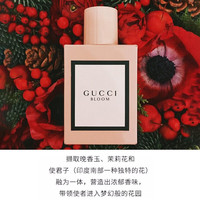  GUCCI/古驰 高级感 女士香水套装