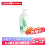 Elizabeth Arden 伊丽莎白·雅顿 绿茶身体乳 500ml
