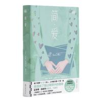 经典7册特装金属书签藏书票简爱罗生门老人与海人间失格我是猫人类群星闪耀时安娜卡列尼娜世界名林出版社小说书 简·爱