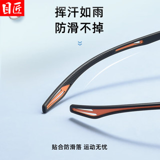 目匠 G6206 TR90超轻防蓝光 透灰蓝 1.67非球面0-1000度 眼镜框