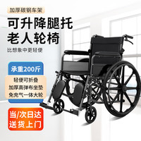 揽康 手动轮椅加固老年人轮椅车可拆升降腿拖SYIV90-XR02