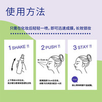 高丝【套装】保税直发 日本定妆喷雾女干皮油皮保湿控油清爽 青翠山谷85ml+柑橘薰衣85ml