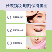 高丝【套装】保税直发 日本定妆喷雾女干皮油皮保湿控油清爽 柑橘薰衣85ml/瓶x2瓶