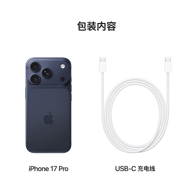 苹果 Apple iPhone 17 Pro 512GB 深蓝色 支持移动联通电信5G 双卡双待手机