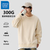 JEANSWEST 真维斯 男士卫衣2025秋季青少年休闲时尚重磅款圆领无帽纯色薄外套 浅米#ZS纯色 L