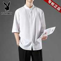 花花公子（PLAYBOY）夏季新中式短袖衬衫男休闲商务高级立领男士修身免烫冰丝衬衣男装 白色 XL  140-160斤