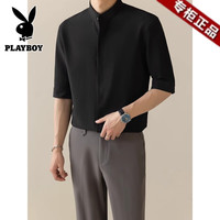 花花公子（PLAYBOY）夏季新中式短袖衬衫男休闲商务高级立领男士修身免烫冰丝衬衣男装 黑色 2XL  160-170斤