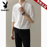 花花公子（PLAYBOY）夏季新中式短袖衬衫男休闲商务高级立领男士修身免烫冰丝衬衣男装 黑色 XL  140-160斤