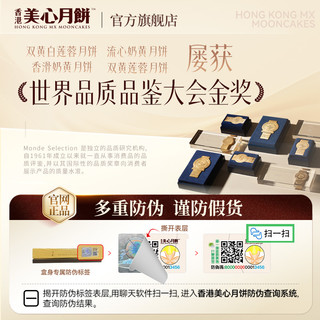 香港美心猫山王榴莲冰皮月饼礼盒下午茶甜品店