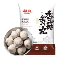 潮庭【89元任选9件】潮汕火锅食材牛肉丸虾滑汕头特产麻辣烫 150g香菇贡丸