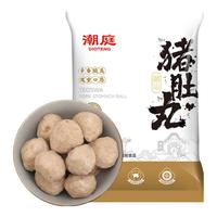 潮庭【89元任选9件】潮汕火锅食材牛肉丸虾滑汕头特产麻辣烫 150g猪肚丸