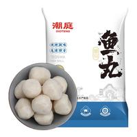 潮庭【89元任选9件】潮汕火锅食材牛肉丸虾滑汕头特产麻辣烫 150g鱼丸