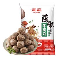 潮庭【89元任选9件】潮汕火锅食材牛肉丸虾滑汕头特产麻辣烫 150g藤椒牛肉丸