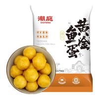 潮庭【89元任选9件】潮汕火锅食材牛肉丸虾滑汕头特产麻辣烫 150g黄金鱼蛋