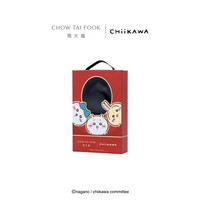 周大福chiikawa联名吉伊卡哇哈奇喵乌萨奇足金转运珠吊坠配绳【可选】 R37549 哈奇瓦乐