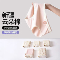 雅鹿纯棉花朵女士内裤夏季透气三角提臀式抗菌底裤(4条装） 2小花+2五角星+2大花+1黄色合 7条 XL (120-145斤)