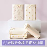 雅鹿纯棉花朵女士内裤夏季透气三角提臀式抗菌底裤(4条装） 2小花+2五角星+2大花+1黄色合 7条 L (95-120斤)