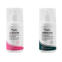 TWG壬二酸15%凝胶配水杨酸细致毛孔霜祛痘印黑头闭口粉刺套装100ml*2 【升级周期装】壬二酸水杨酸100g