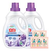 立白 Liby柔顺剂薰衣草衣物留香衣服护理剂护衣护型防静电持久留香 【4L家用】薰衣草柔顺剂2L*2瓶