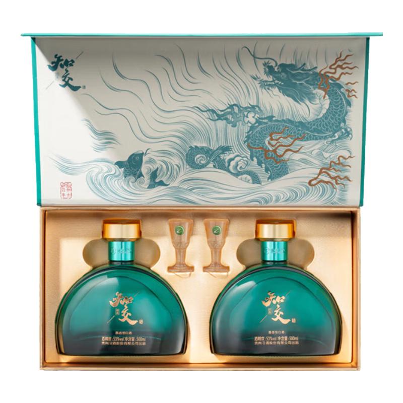 【2本セット・春節にどうぞ！】醬香型白酒　迎春 480ml 53% 习酒知交四季53度酱香型白酒500mL*2瓶礼盒装【报价价格评测怎么样