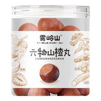 雾岭山 六物山楂丸 无添加剂 老式茯苓雪丽山楂球 儿童老人蜜饯果干零食 六物山楂丸 260g*1罐