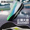 李宁 赤兔8 Pro 䨻轻弹科技 马拉松竞速男子跑鞋 ARPV003-12 荧光浅粉
