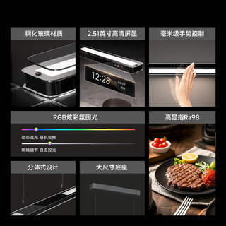 Yeelight 智能护眼手扫吊灯 RGB彩光版