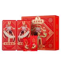 八马茶业 bamatea 福建安溪铁观音清香型 武夷岩茶大红袍 乌龙茶 中秋茶叶 【天官赐福】组合款-礼盒装340g