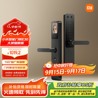 小米 Xiaomi XMZNMST11LK 智能门锁 E30 大屏猫眼版