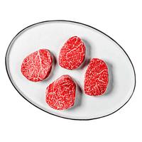 果勋儿童牛排 净重1300g 原切牛排 澳洲菲力 安格斯谷饲牛肉 【儿童专属】谷饲菲力1.3kg