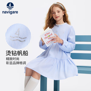 NAVIGARE女童连衣裙秋季儿童裙子亲肤舒适经典 佩里海岸浅蓝条纹 120