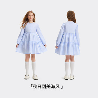 NAVIGARE女童连衣裙秋季儿童裙子亲肤舒适经典 佩里海岸浅蓝条纹 130