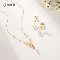 CHOW TAI SENG 周大生 s925纯银项链珍珠项链