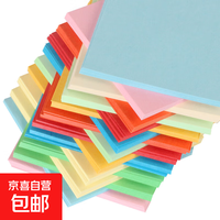 DIY印花手工纸儿童折纸15*15cm千纸鹤正方形彩色折纸彩纸图案剪纸 纯色彩纸10色100张/包