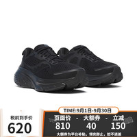 saucony 索康尼 GUIDE 男子跑步鞋 18